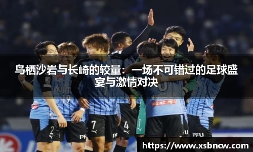 米兰体育官方网站