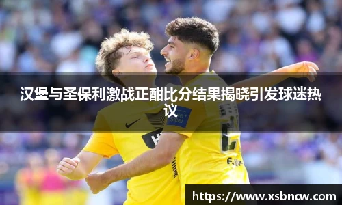 米兰体育官方网站